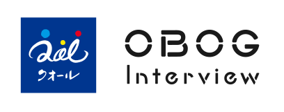 クオール OBOGInterview
