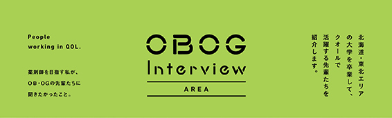 北海道・東北エリア