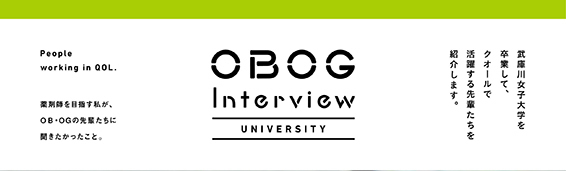 武庫川女子大学