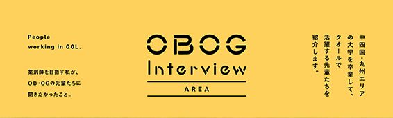 中国・四国・九州エリア